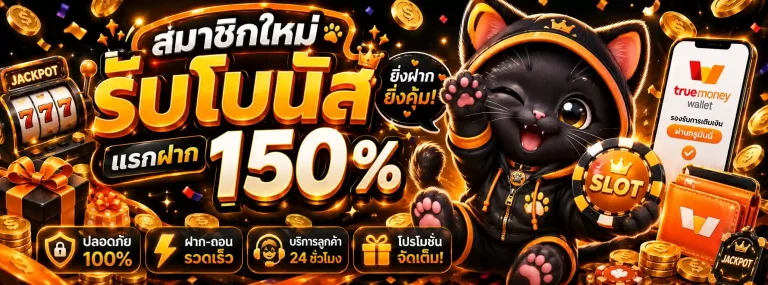 สล็อต ยืนยัน ตัว ตน รับ เครดิต ฟรี