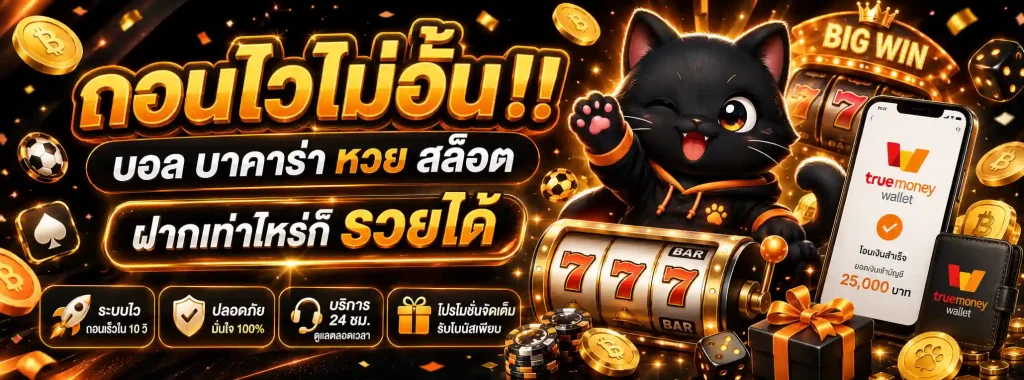สล็อต รับ เครดิต ฟรี โปรโมชั่น